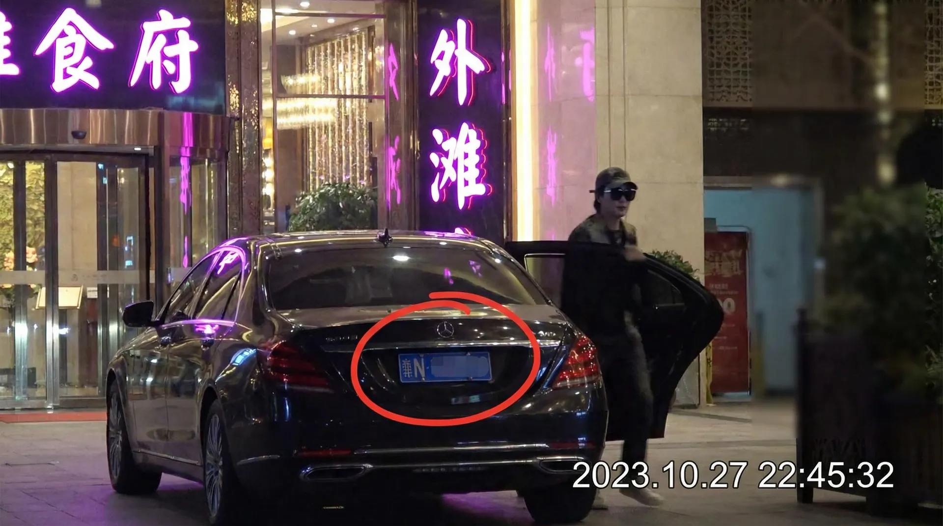 鲍鱼tv - 某明星深夜现身高档餐厅被拍